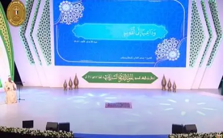 احتفالية الأوقاف بذكرى المولد النبوي تبدأ بتلاوة آيات من القرآن الكريم