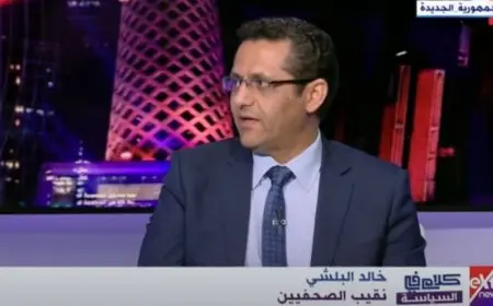 خالد البلشي: مناقشات تشريعية النواب لمشروع تعديل قانون الإجراءات الجنائية كانت سرية