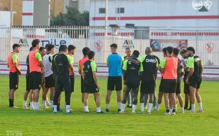 الزمالك يستأنف تدريباته اليوم استعدادًا للشرطة الكيني بالكونفدرالية