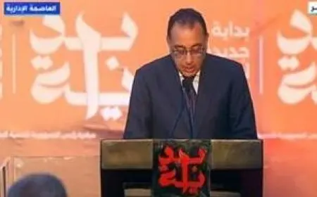 رئيس الوزراء:مبادرة بداية تجسد اهتمام الدولة بالعنصر البشري
