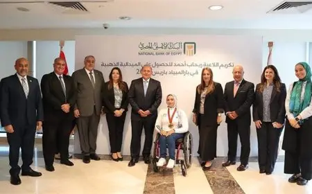 تقديرا لأدائها ونتائجها المتميزة في باريس.. تكريم خاص من البنك الاهلي لـ”ريحاب أحمد”