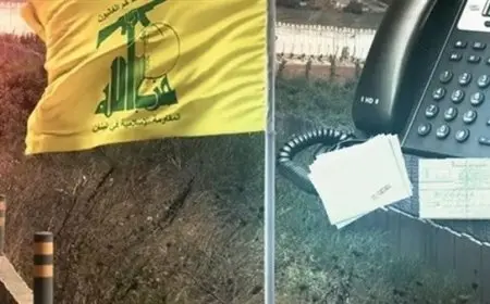 ماذا تعرف عن نظام البيجر الذي استهدفته إسرائيل في أجهزة اتصالات حزب الله؟