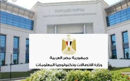 شروط التقديم على مبادرة وظيفة تك من وزارة الاتصالات 