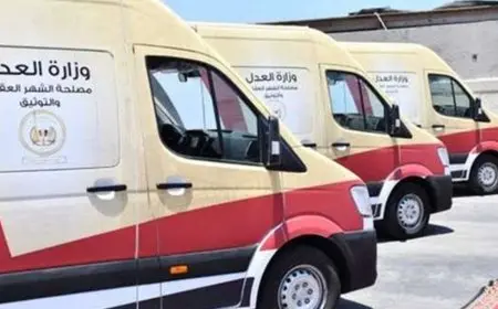 ضمن بداية جديدة.. العدل تطلق خدمة التصديق على المحررات الرسمية في 10 محافظات