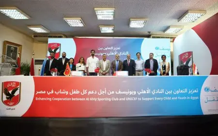 الأهلي يعلن تجديد الشراكة مع الـ«يونيسف»