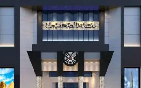 نقابة الصحفيين تتلقى ردا من مجلس النواب حول ملاحظاتها على الإجراءات الجنائية