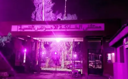 الصحة: تقديم 15 ألف طبية مجانية بمجال طب نفس المسنين 