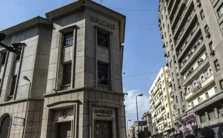 المركزي يبيع سندات خزانة ثلاثية بـ5 مليارات جنيه اليوم