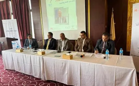 مؤسسة المحروسة تنظم مؤتمرا لمناقشة المشاركة الفعالة للشباب في صناعة القرار
