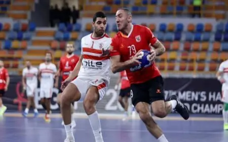العاصمة الإدارية تستضيف بطولة كأس العالم لأندية كرة اليد بمشاركة الأهلي والزمالك