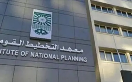 التخطيط القومي يطلق برنامجا لمستشاري وزارة العدل والمحاكم والهيئات القضائية