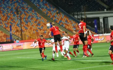 موعد مباراة الأهلي والزمالك في السوبر الأفريقي