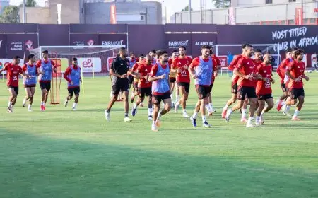 الأهلي يستأنف تدريباته استعدادًا لمباراة السوبر الإفريقي