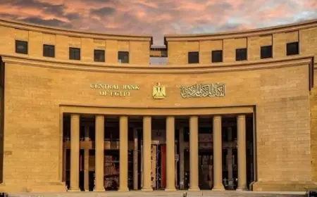 البنك المركزي يستضيف اجتماعات الدورة 48 لمجلس محافظي المصارف المركزية ومؤسسات النقد العربية