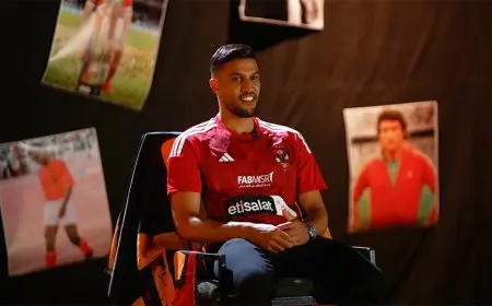 يحيى عطية الله: أحلم بتحقيق البطولة الأولى مع الأهلي