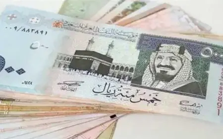 البنوك تبدأ تدبير الريال السعودي نقدا بغرض العمرة.. فما الأوراق المطلوبة؟
