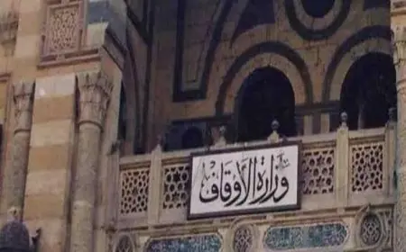 ما هي قيمة وضوابط القرض الحسن للعاملين بالأوقاف والجهاز الإداري للدولة؟