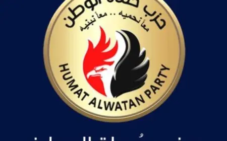 حزب حماة الوطن يشيد بجهود القيادة السياسية لدعم استقرار لبنان وتقديم المساعدات للأشقاء