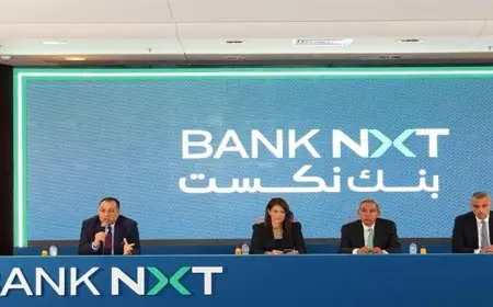 لماذا غير بنك الاستثمار العربي اسمه وعلامته التجارية إلى “بنك نكست”؟