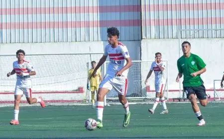 الزمالك يكتسح غزل المحلة بخماسية في بطولة الجمهورية تحت 17 عامًا