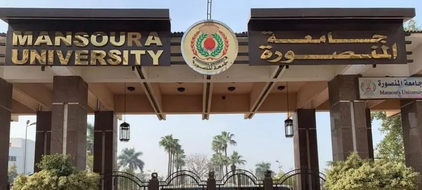 تفاصيل فوز جامعة المنصورة بجائزة كونفوشيوس الدولية لمحو الأمية