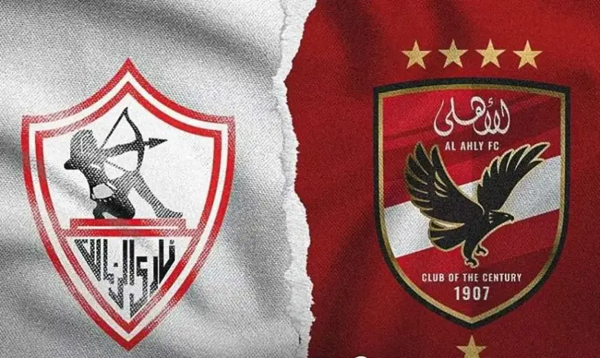 ماذا يحدث حال انتهاء مباراة الأهلي والزمالك في السوبر الأفريقي بالتعادل؟.. وقت إضافي أم ركلات ترجيح