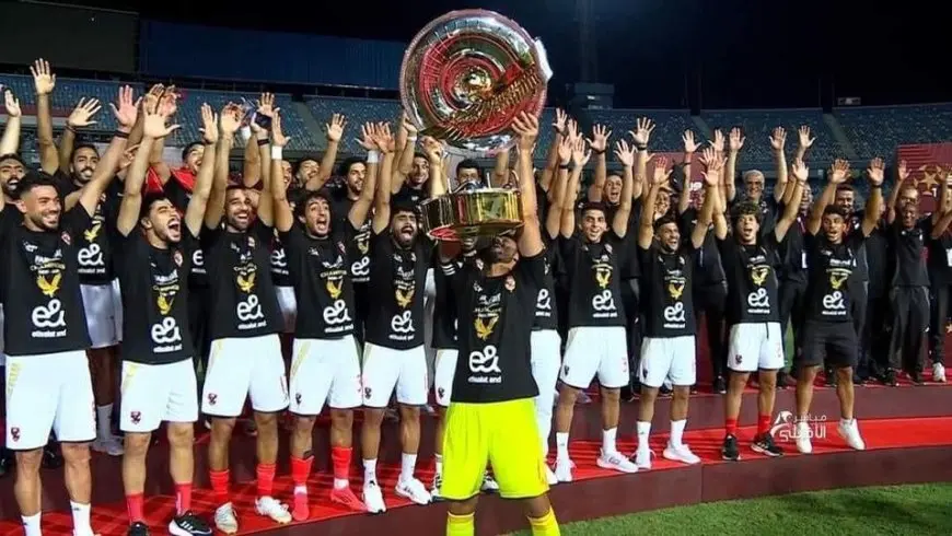 اليوم.. الاجتماع الفني لمباراة الأهلي والزمالك في السوبر الأفريقي