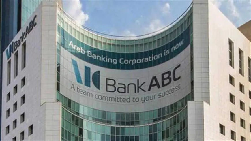 بنك ABC يطرح حساب توفير يوم بيوم بعائد يصل الى 21.50%