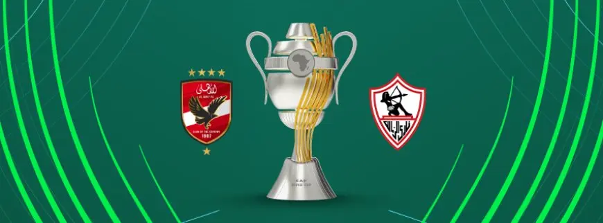 قبل لقاء الأهلي والزمالك.. كاف يكشف عن كأس السوبر الإفريقي بشكله الجديد