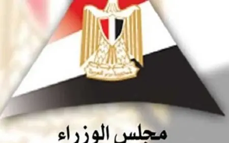 صندوق النقد : تعدين العملات المشفرة تمثل 2% من استخدام الكهرباء عالميا