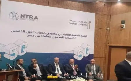 إطلاق خدمات الجيل الخامس للاتصالات تجاريا خلال 6 أشهر