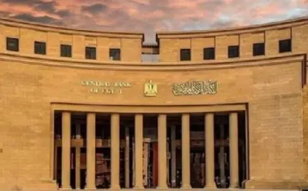البنك المركزي يكشف حقيقة إصدار 200 جنيه مطبوع عليها 8 أكتوبر 2024