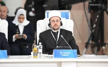 رئيس الإدارة المركزية لشئون المساجد: مؤتمر زعماء الأديان العالمية في كازاخستان رسالة سامية تسعى إلى خير الإنسانية