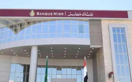 على خطى الأهلي.. بنك مصر يخفض سعر الفائدة على الشهادات بالدولار