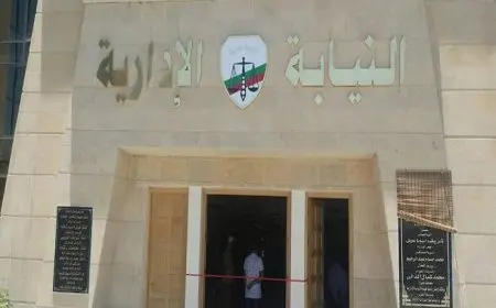 القضاء الأعلى يفتح باب التعيين للذكور والإناث من النيابة الإدارية وقضايا الدولة في المحاكم