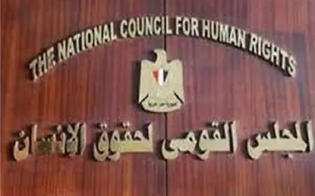 القومي لحقوق الإنسان وأحزاب سياسية تطلق وثيقة وطنية لدعم حقوق الأشخاص ذوي الإعاقة