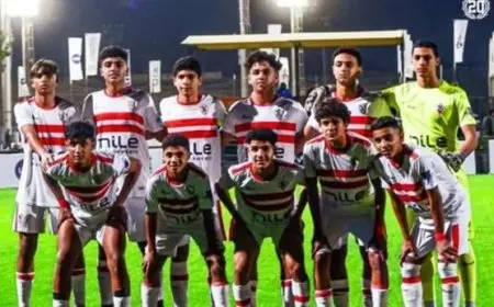 زمالك 2009 يعلن تشكيلته للقاء الأهلي في بطولة الجمهورية