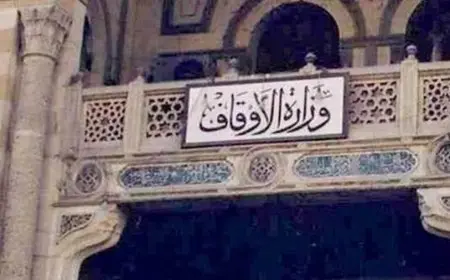 الأوقاف تطلق برنامج الورد اليومي للقرآن الكريم على منصاتها الإلكترونية