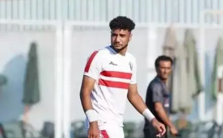 شركة استادات تتحمل تكاليف علاج وتأهيل لاعب الزمالك السابق