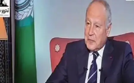 أبو الغيط: الصدام قادم بين إسرائيل وإيران 