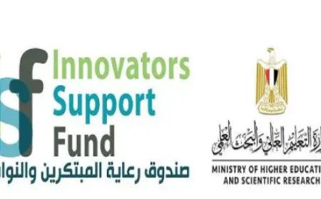صندوق رعاية المبتكرين والنوابغ: فتح باب التقديم لجائزة البريكس بجوائز تصل لـ50 ألف دولار
