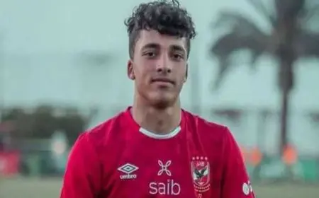 7 معلومات عن عمر سيد معوض ناشئ الأهلي المنتقل حديثًا لريال بيتيس