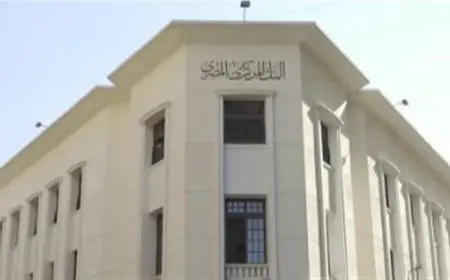 السوق يترقب قرار البنك المركزي لحسم سعر الفائدة اليوم