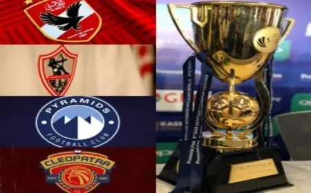 موعد السوبر المصري .. مواجهات نارية وصدام محتمل بين الأهلي والزمالك