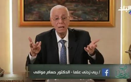 بينها مرارة الفم.. حسام موافي يكشف عن علامات تحذيرية تشير لوجود اضطرابات نفسية