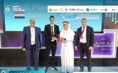 محمد هاني يحصد المركز الثاني في مسابقة الذكاء الاصطناعي بدبي.. ووزير التعليم يقدم التهنئة