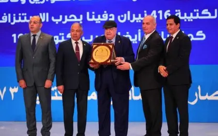 حماة الوطن ينظم احتفالية بمناسبة ذكرى انتصارات أكتوبر.. ويكرم عددا من الأبطال