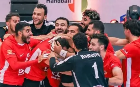 الأهلي يحتفظ بدوري أبطال إفريقيا لليد ويعزز رصيده بلقب سابع