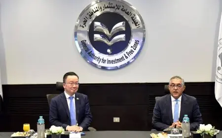 الهيئة العامة للاستثمار تستقبل وفد اقتصادي من هونج كونج لبحث فرص التعاون