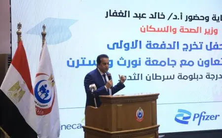 وزير الصحة: مبادرة «بداية» تنفذ أنشطة تدريبية ضمن برنامج «مودة» للمقبلين على الزواج